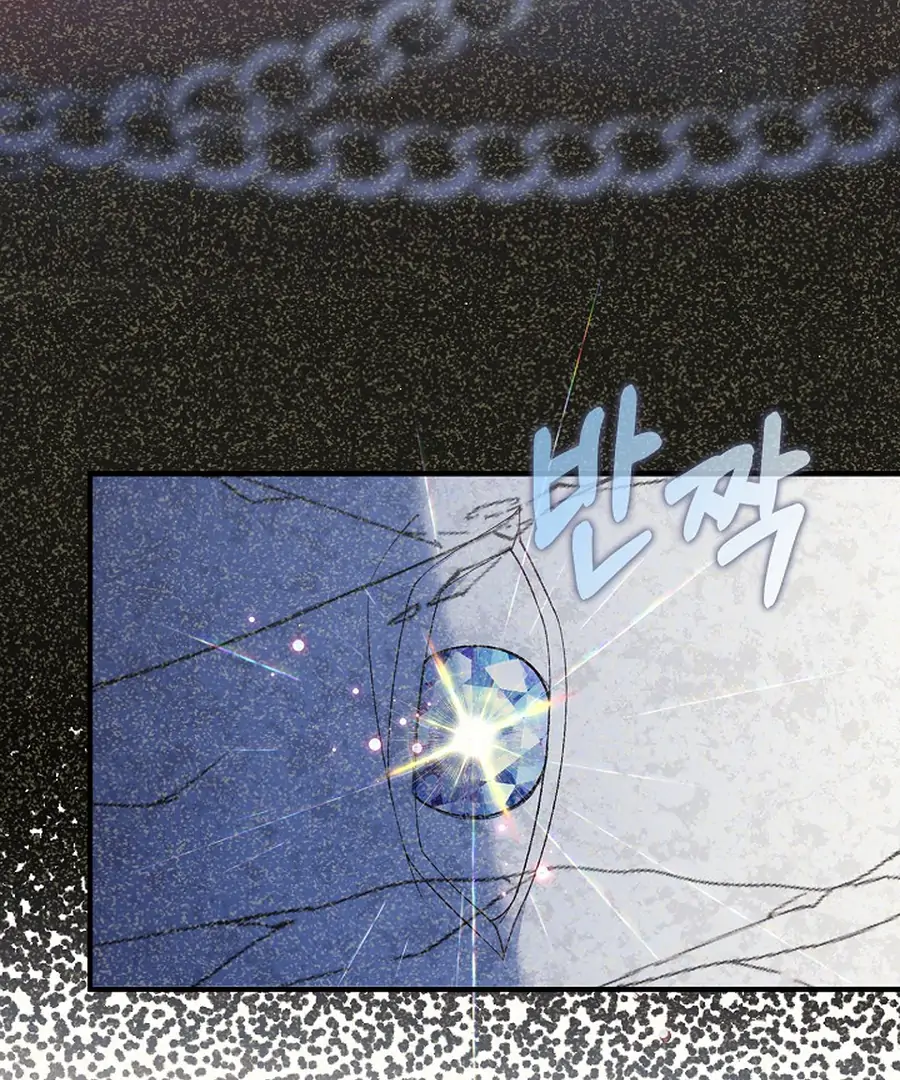 Didn’t We Agree To Have Pure Love? Chapter 30 - Page 8