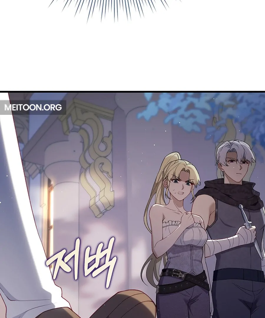 Didn’t We Agree To Have Pure Love? Chapter 30 - Page 90