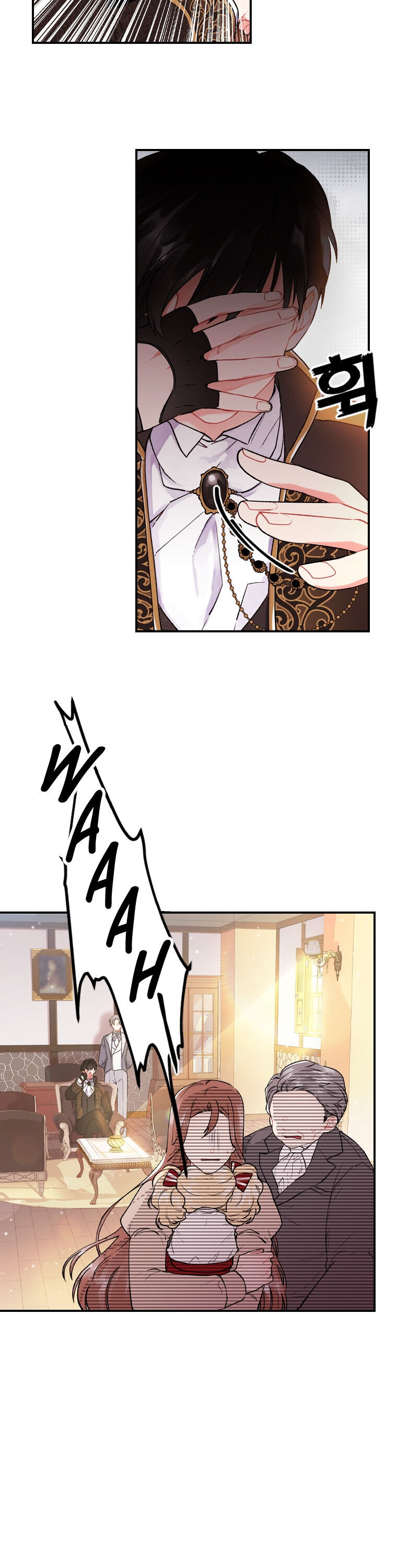 I Became the Male Lead’s Adopted Daughter Chapter 1 - Page 12