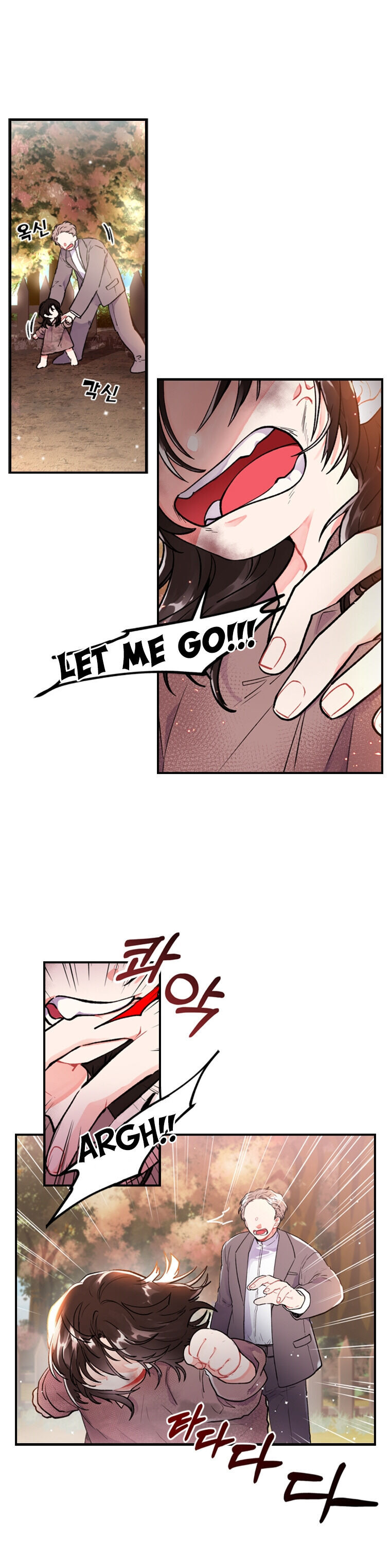 I Became the Male Lead’s Adopted Daughter Chapter 1 - Page 24