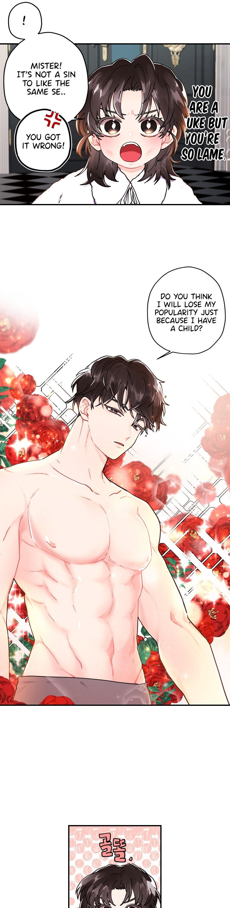 I Became the Male Lead’s Adopted Daughter Chapter 10 - Page 18