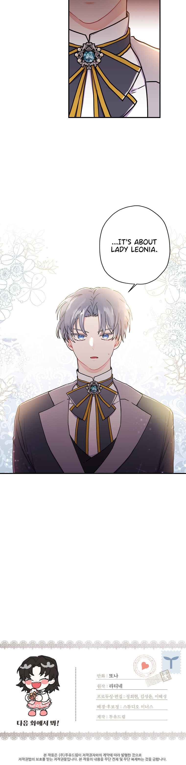 I Became the Male Lead’s Adopted Daughter Chapter 10 - Page 28