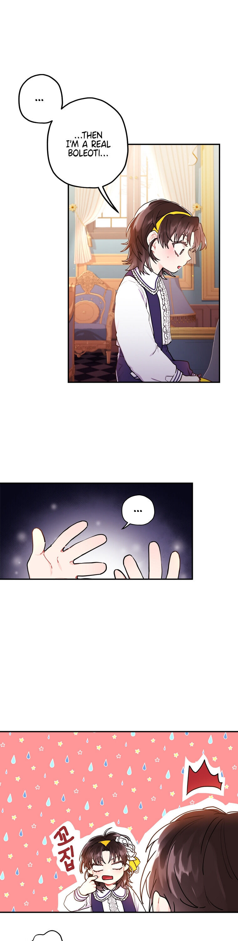 I Became the Male Lead’s Adopted Daughter Chapter 12 - Page 23