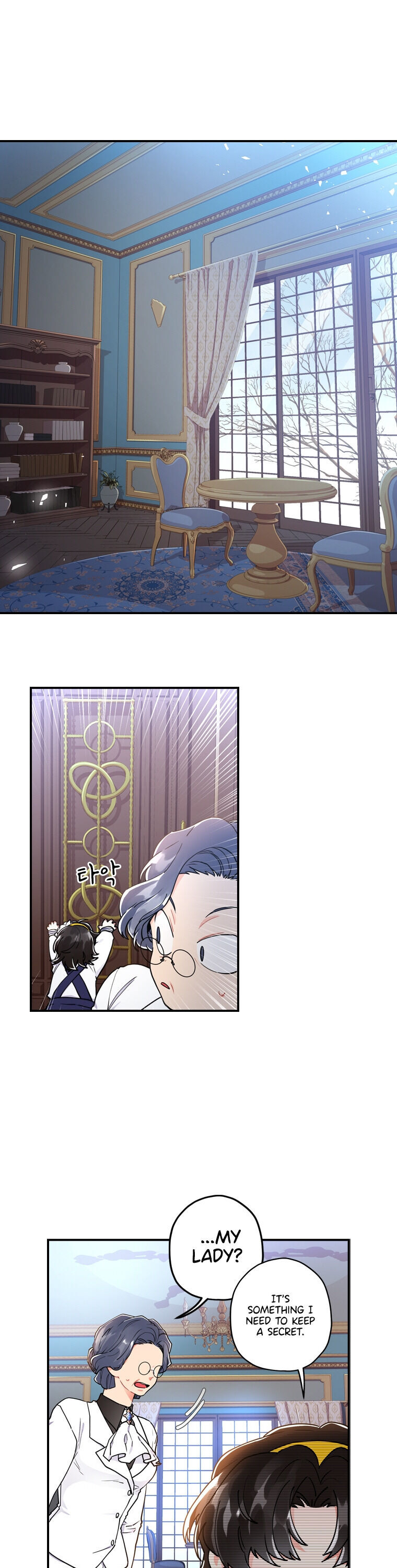 I Became the Male Lead’s Adopted Daughter Chapter 13 - Page 13