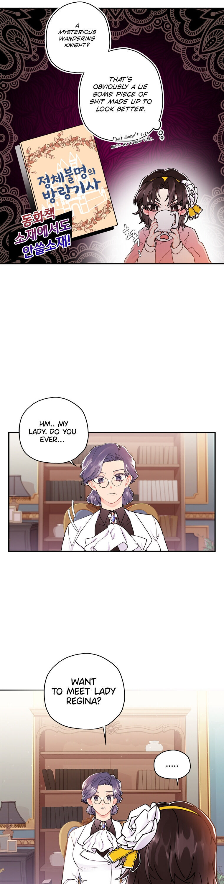 I Became the Male Lead’s Adopted Daughter Chapter 13 - Page 27