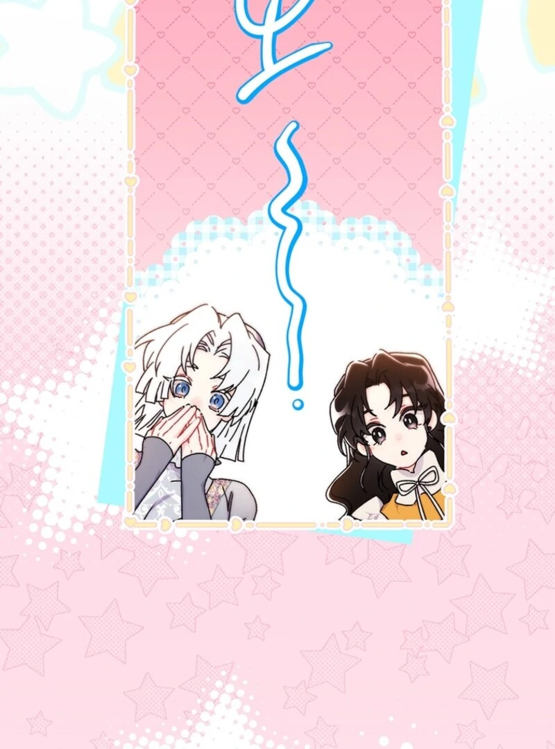 I Became the Male Lead’s Adopted Daughter Chapter 131 - Page 111