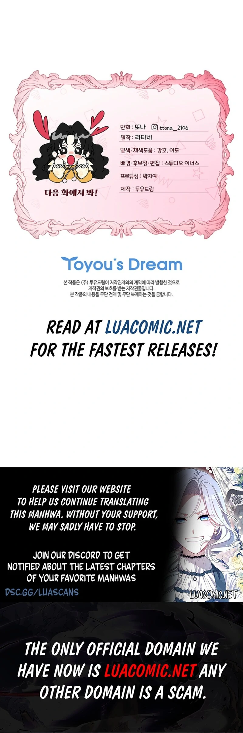 I Became the Male Lead’s Adopted Daughter Chapter 131 - Page 114