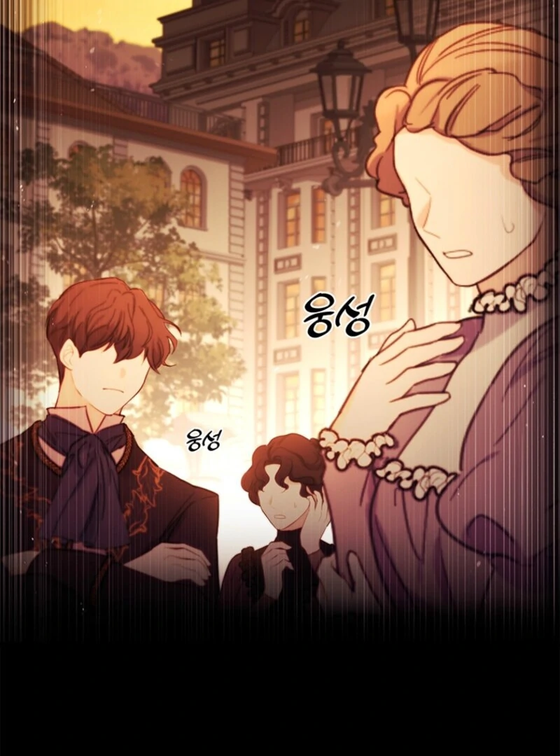 I Became the Male Lead’s Adopted Daughter Chapter 137 - Page 18