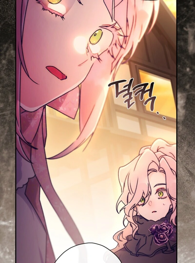 I Became the Male Lead’s Adopted Daughter Chapter 137 - Page 63