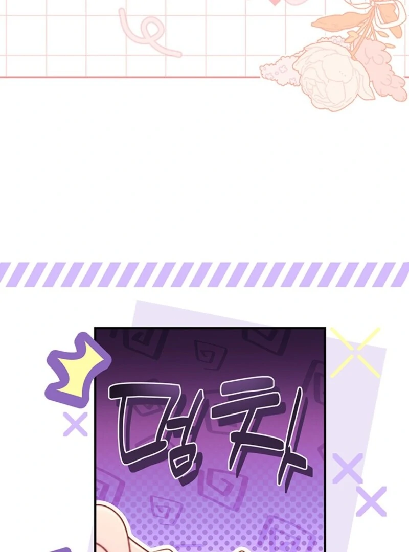 I Became the Male Lead’s Adopted Daughter Chapter 137 - Page 90