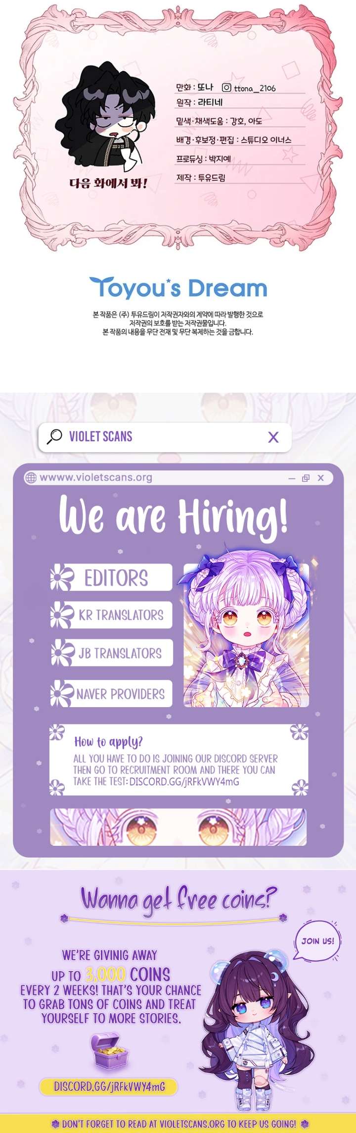 I Became the Male Lead’s Adopted Daughter Chapter 139 - Page 8