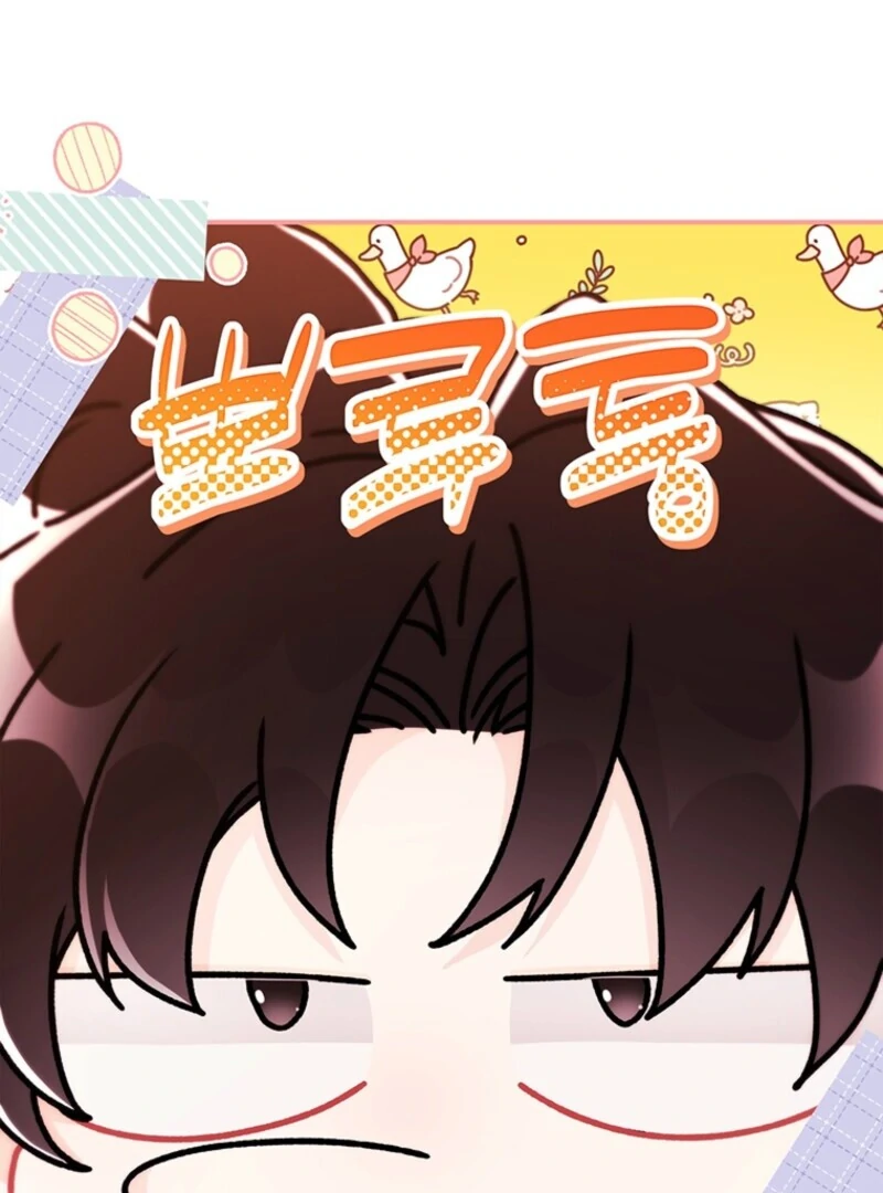 I Became the Male Lead’s Adopted Daughter Chapter 141 - Page 18