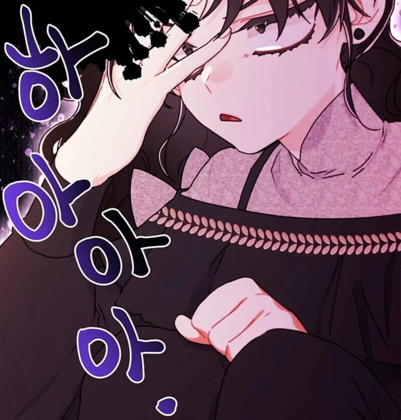 I Became the Male Lead’s Adopted Daughter Chapter 141 - Page 26