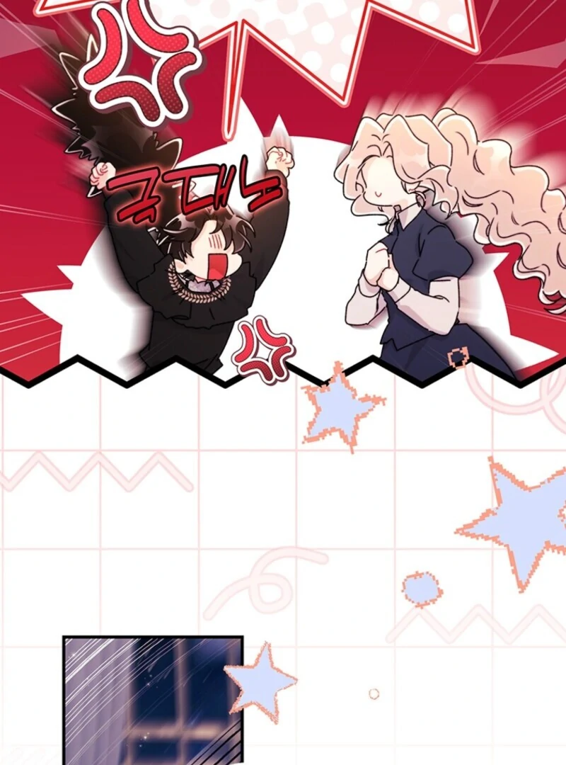 I Became the Male Lead’s Adopted Daughter Chapter 142 - Page 18