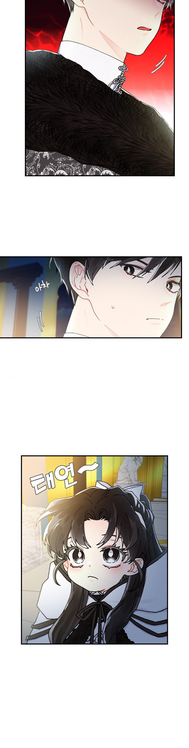 I Became the Male Lead’s Adopted Daughter Chapter 15 - Page 15