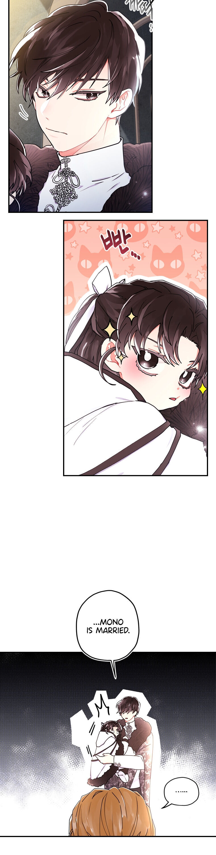 I Became the Male Lead’s Adopted Daughter Chapter 16 - Page 8