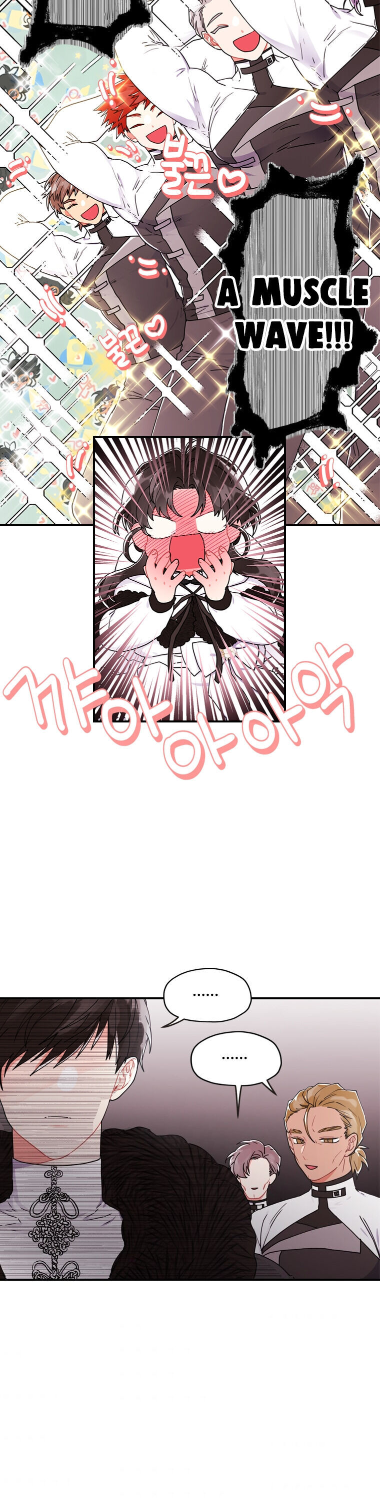 I Became the Male Lead’s Adopted Daughter Chapter 17 - Page 14