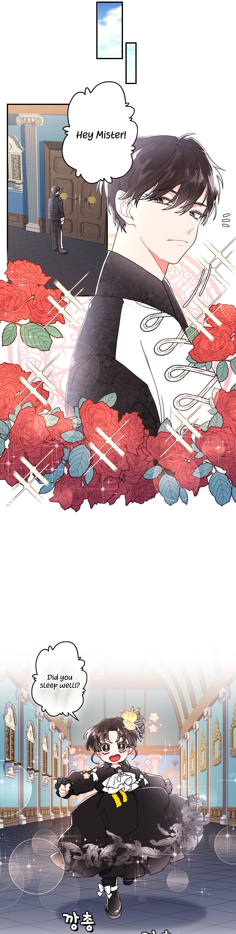I Became the Male Lead’s Adopted Daughter Chapter 17 - Page 20