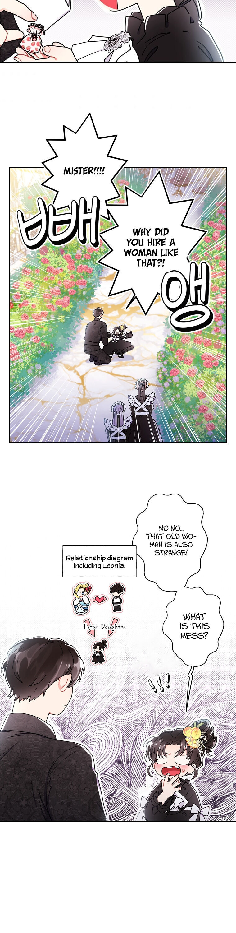 I Became the Male Lead’s Adopted Daughter Chapter 18 - Page 16