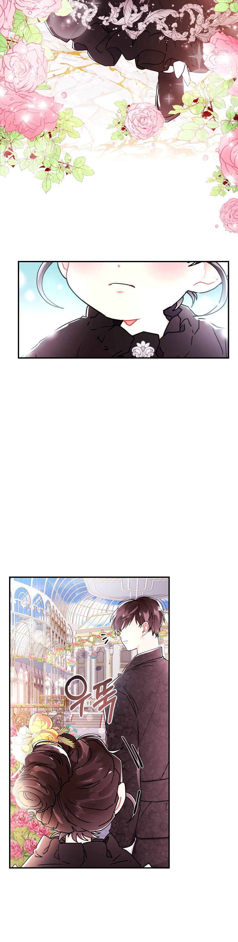 I Became the Male Lead’s Adopted Daughter Chapter 18 - Page 19