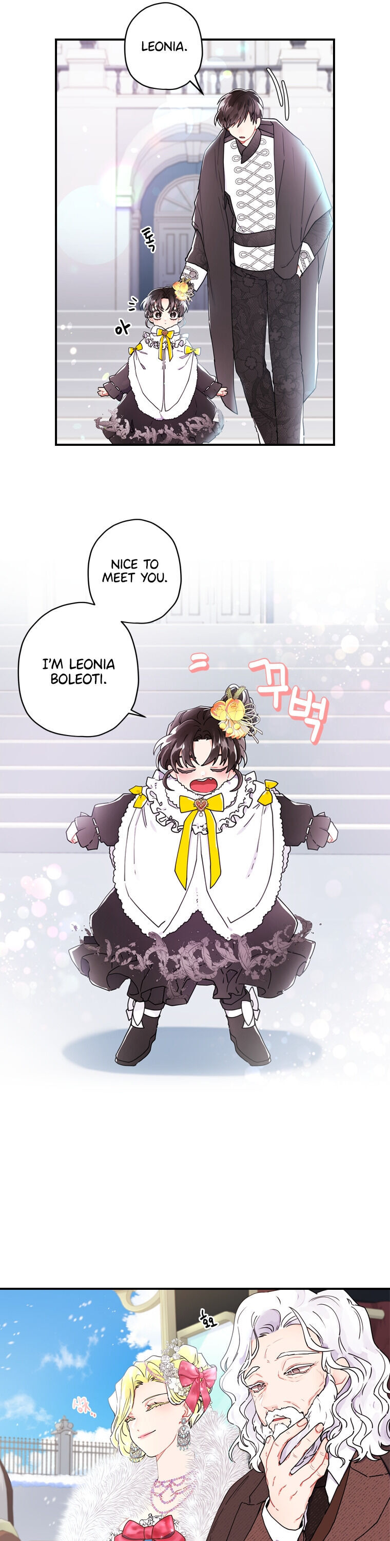 I Became the Male Lead’s Adopted Daughter Chapter 18 - Page 7