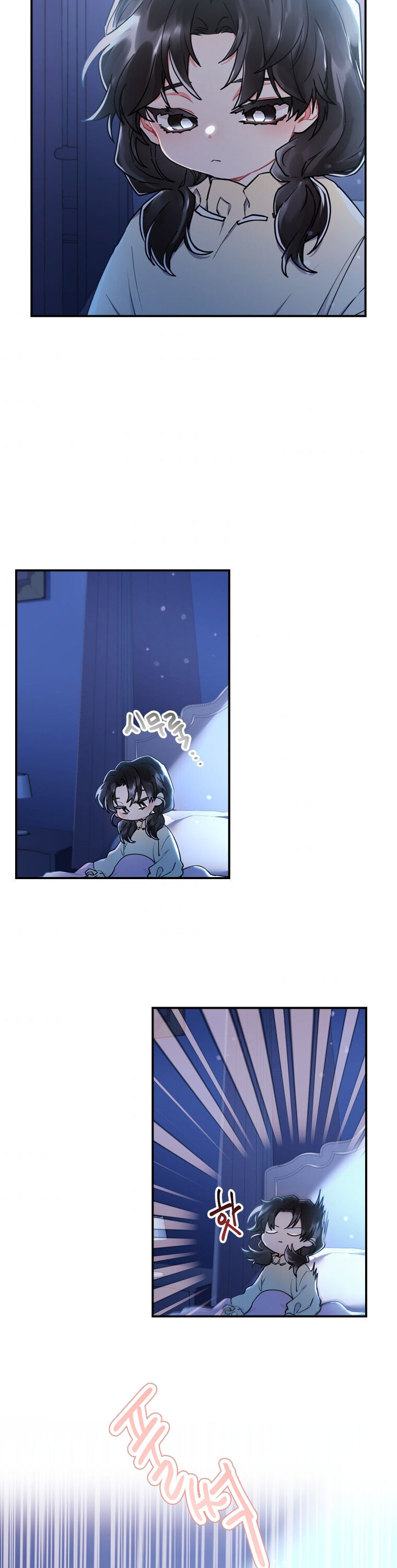 I Became the Male Lead’s Adopted Daughter Chapter 20 - Page 24