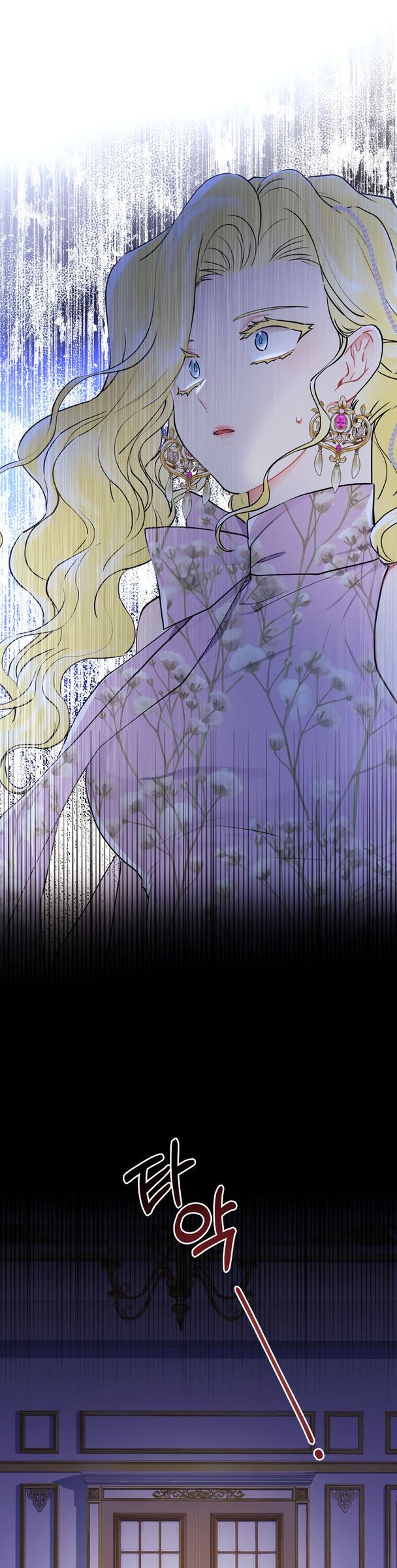 I Became the Male Lead’s Adopted Daughter Chapter 22 - Page 16