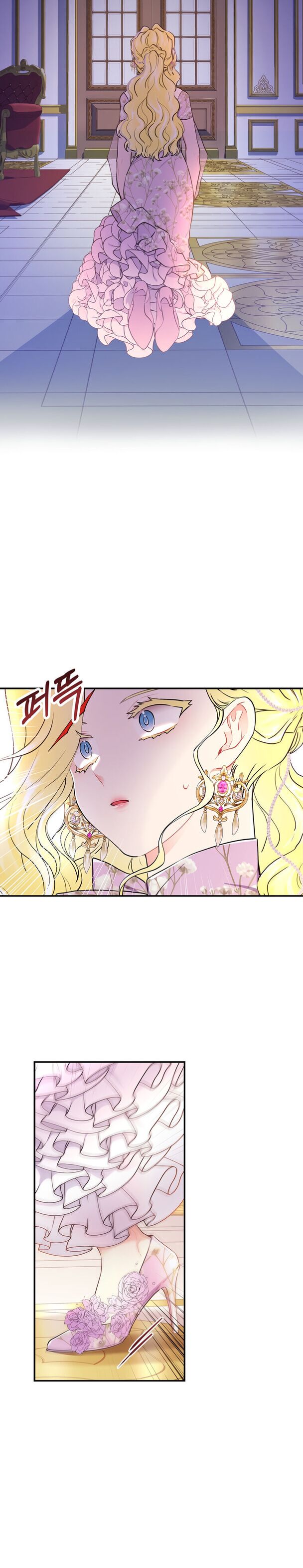 I Became the Male Lead’s Adopted Daughter Chapter 22 - Page 17