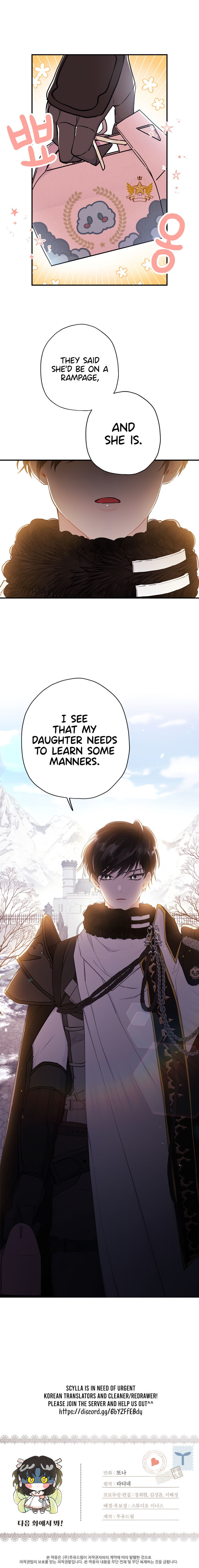 I Became the Male Lead’s Adopted Daughter Chapter 23 - Page 21