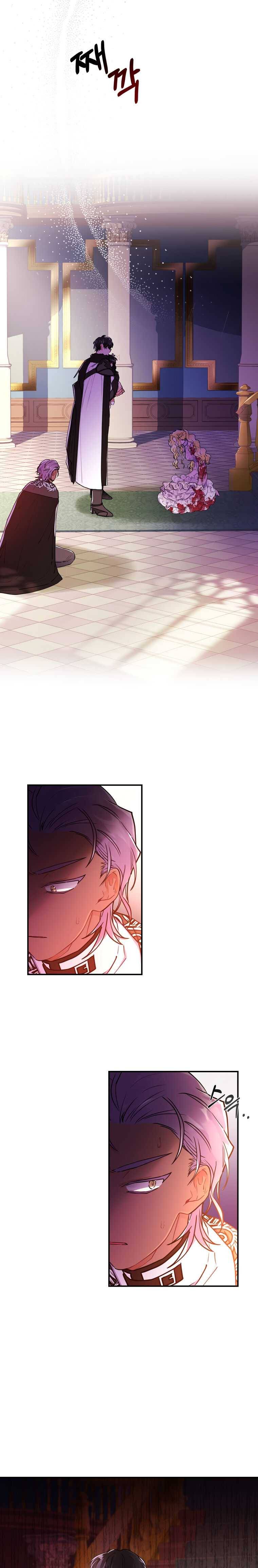 I Became the Male Lead’s Adopted Daughter Chapter 24 - Page 16