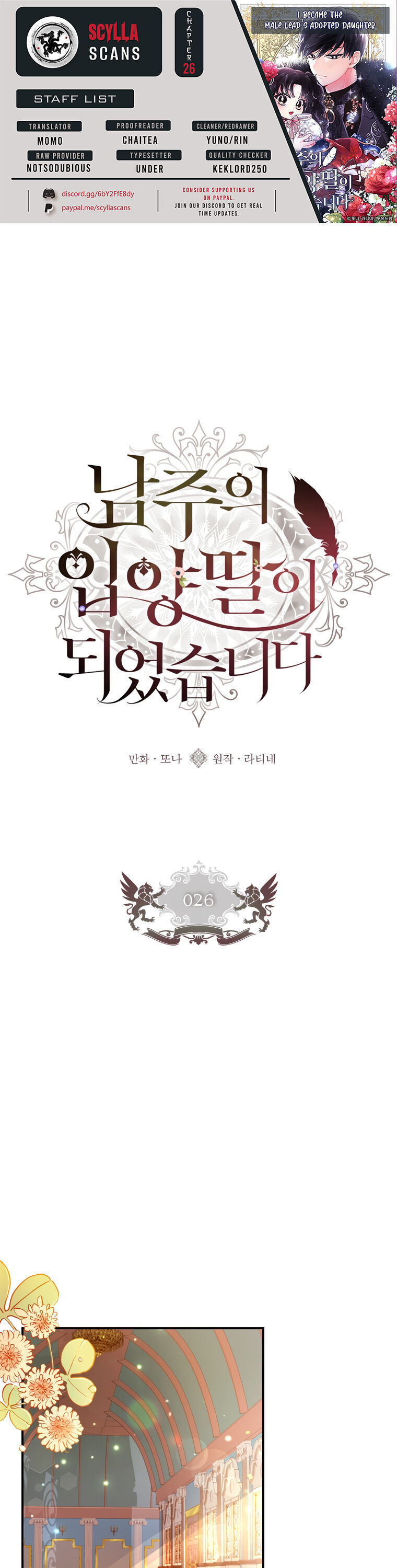 I Became the Male Lead’s Adopted Daughter Chapter 26 - Page 1
