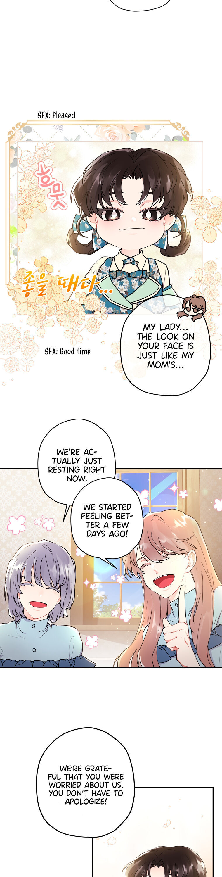 I Became the Male Lead’s Adopted Daughter Chapter 26 - Page 6