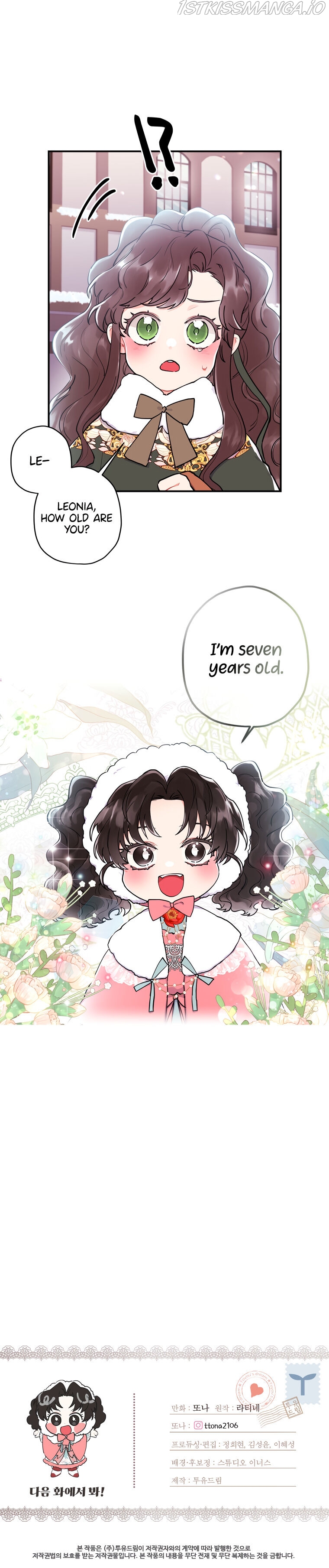 I Became the Male Lead’s Adopted Daughter Chapter 29 - Page 31
