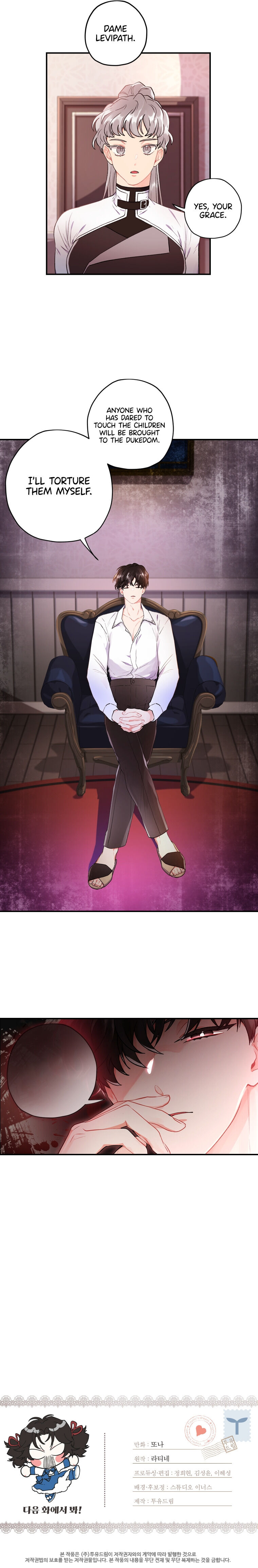 I Became the Male Lead’s Adopted Daughter Chapter 3 - Page 23