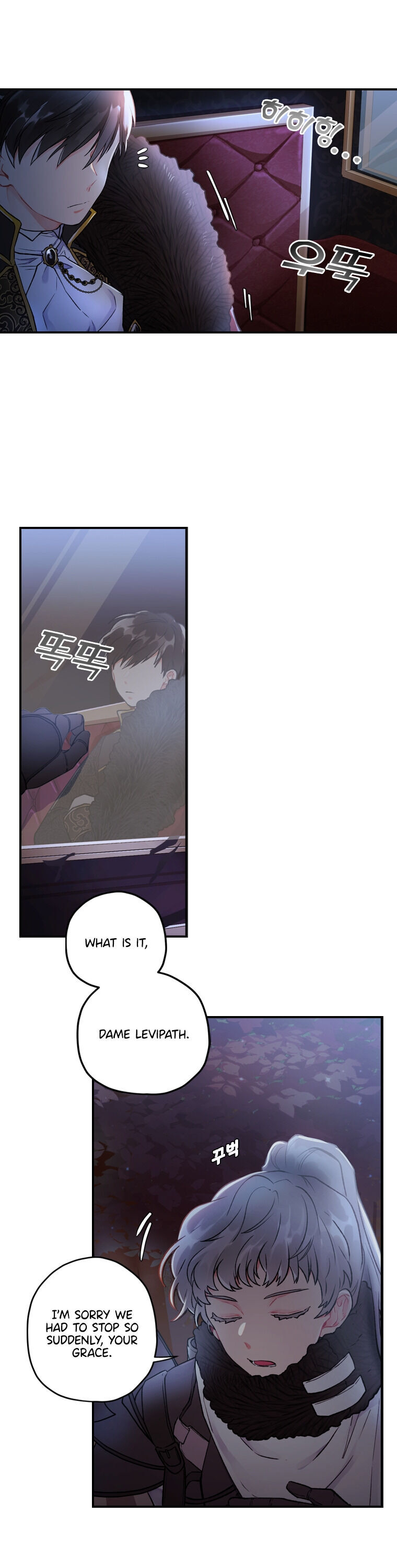 I Became the Male Lead’s Adopted Daughter Chapter 3 - Page 5
