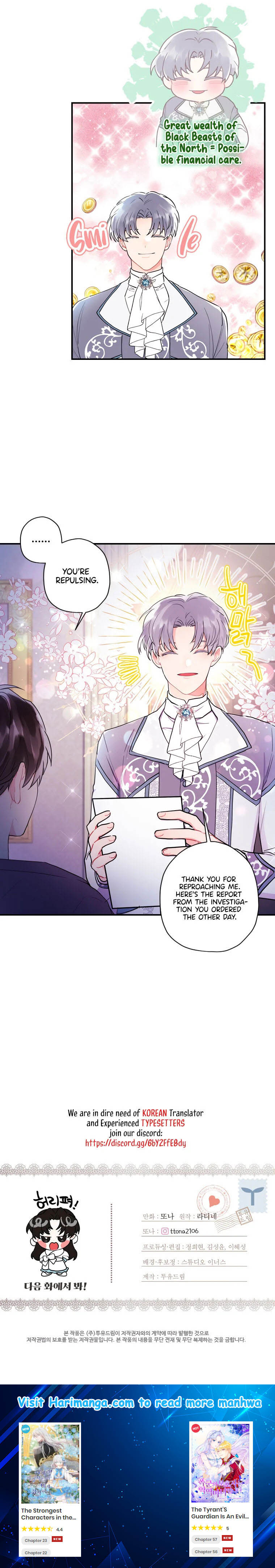 I Became the Male Lead’s Adopted Daughter Chapter 30 - Page 25