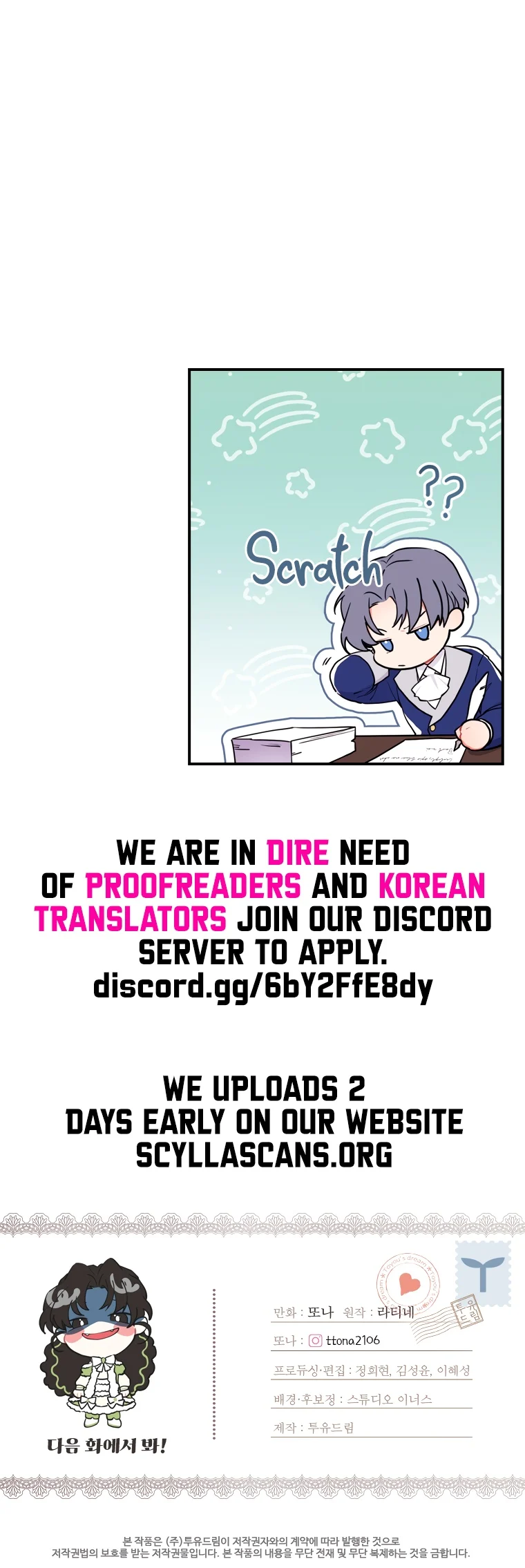 I Became the Male Lead’s Adopted Daughter Chapter 35 - Page 36