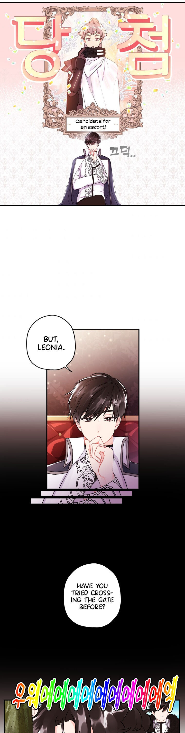 I Became the Male Lead’s Adopted Daughter Chapter 4 - Page 19