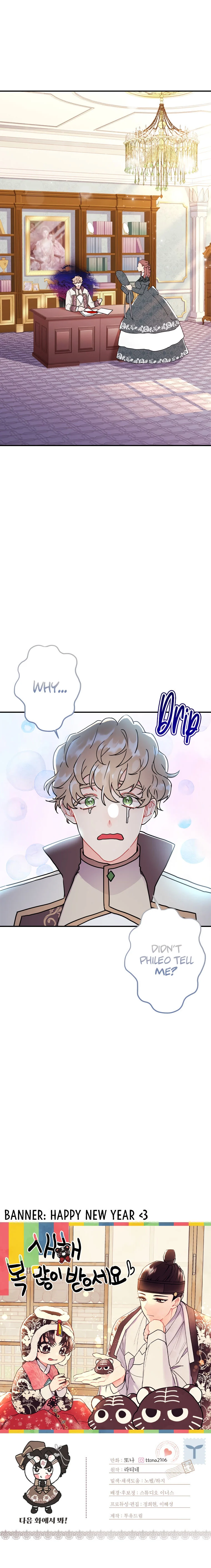 I Became the Male Lead’s Adopted Daughter Chapter 42 - Page 25
