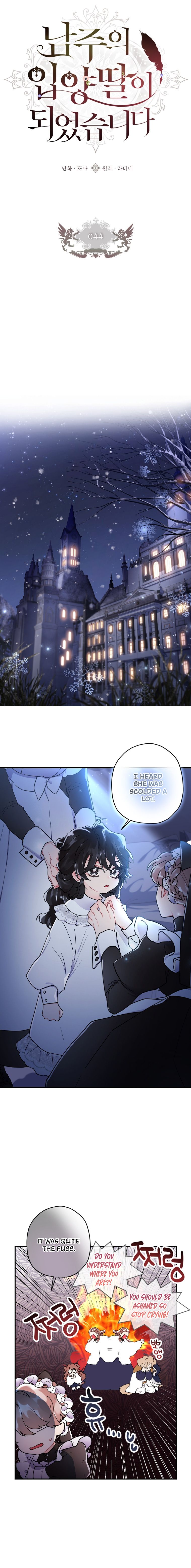 I Became the Male Lead’s Adopted Daughter Chapter 44 - Page 4
