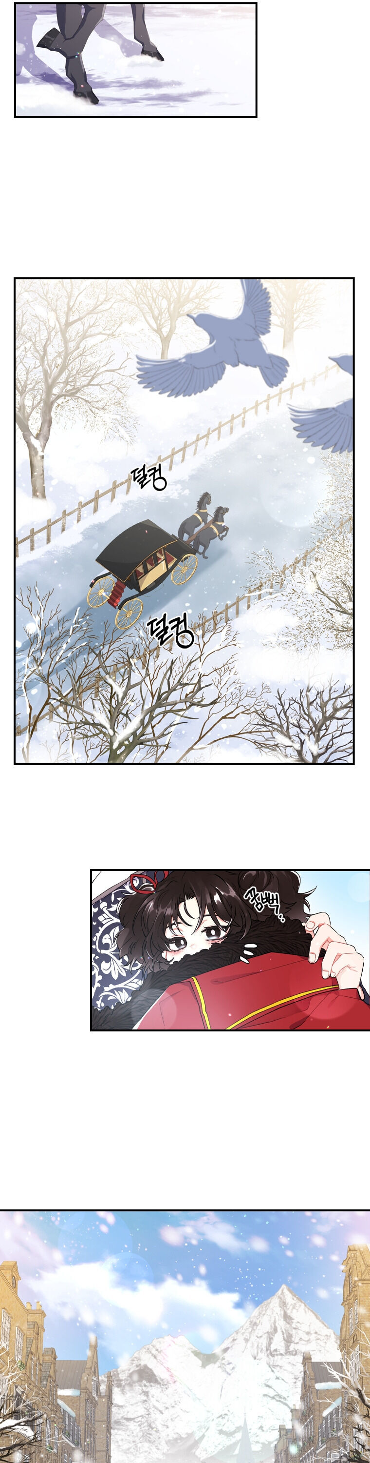 I Became the Male Lead’s Adopted Daughter Chapter 5 - Page 6