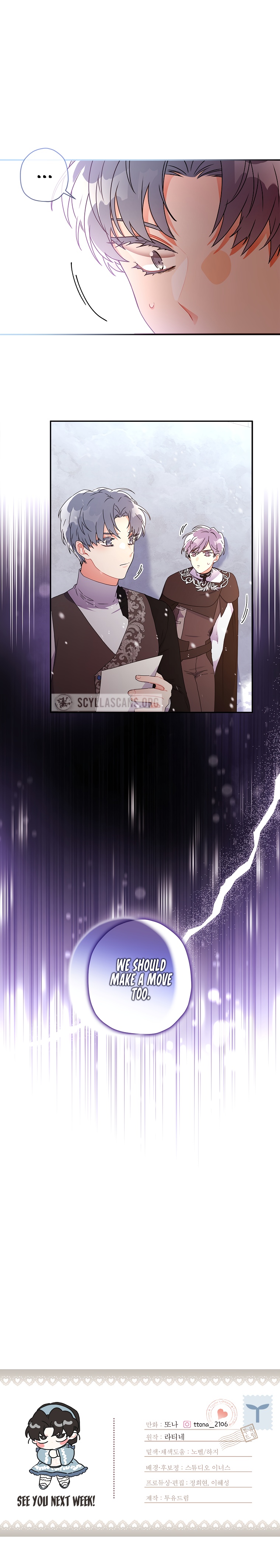 I Became the Male Lead’s Adopted Daughter Chapter 53 - Page 11