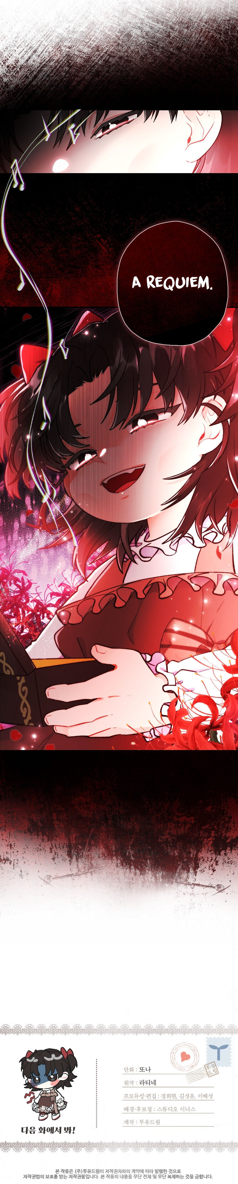 I Became the Male Lead’s Adopted Daughter Chapter 8 - Page 21