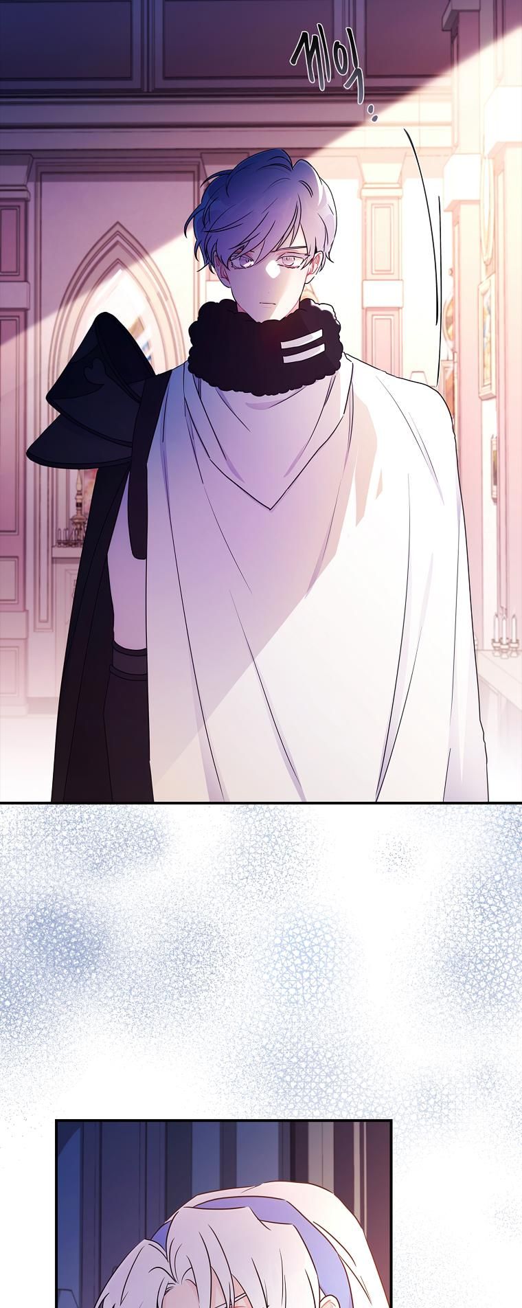 I Became the Male Lead’s Adopted Daughter Chapter 84 - Page 18