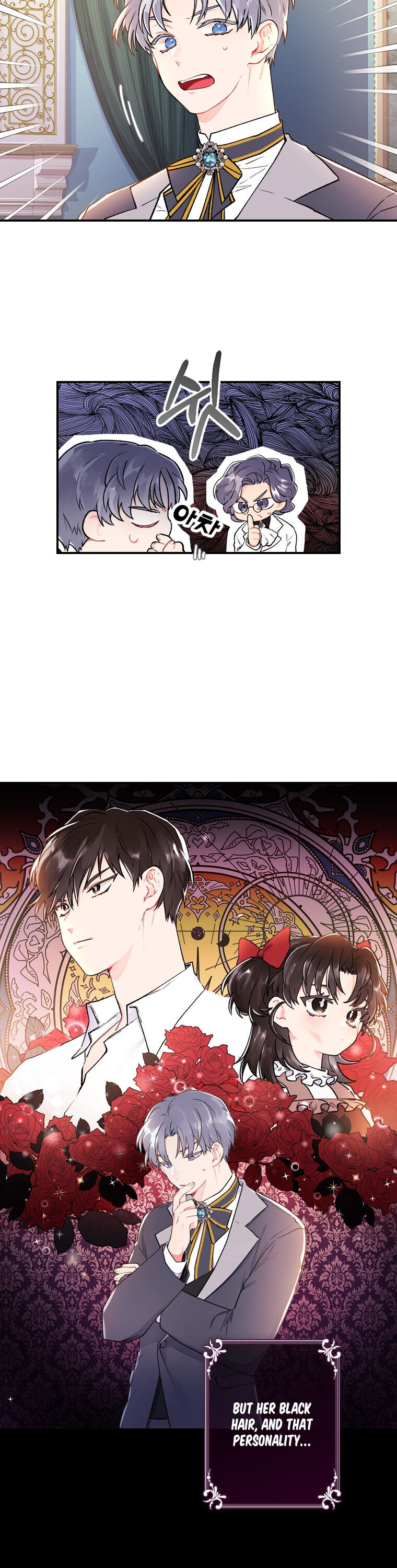 I Became the Male Lead’s Adopted Daughter Chapter 9 - Page 4