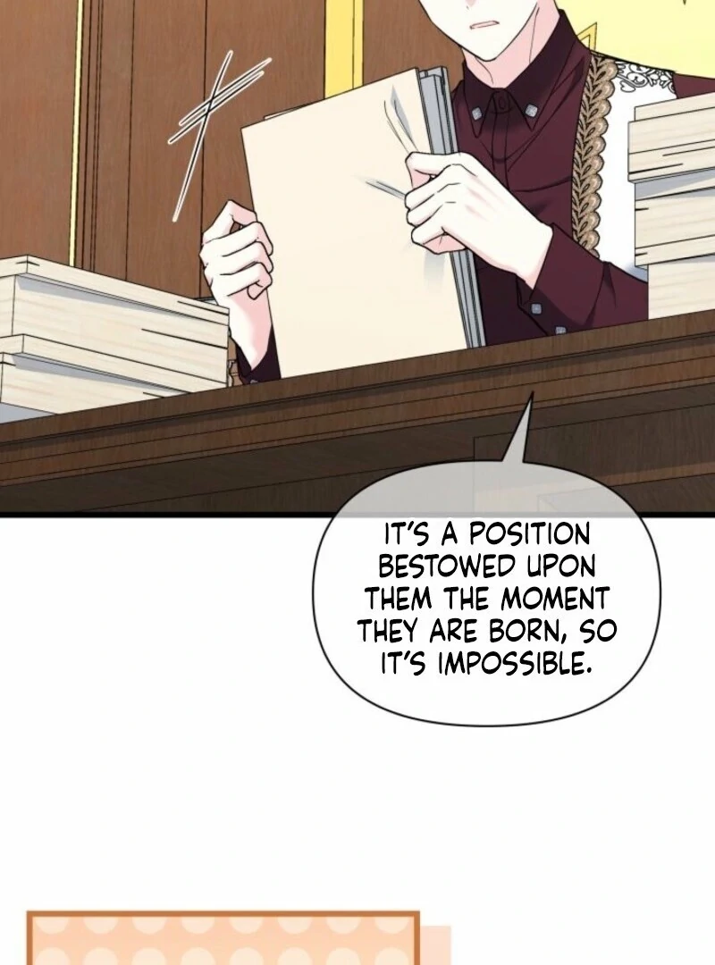 I’m Repaying The Kindness That Raised Me With Obsession Chapter 49 - Page 26