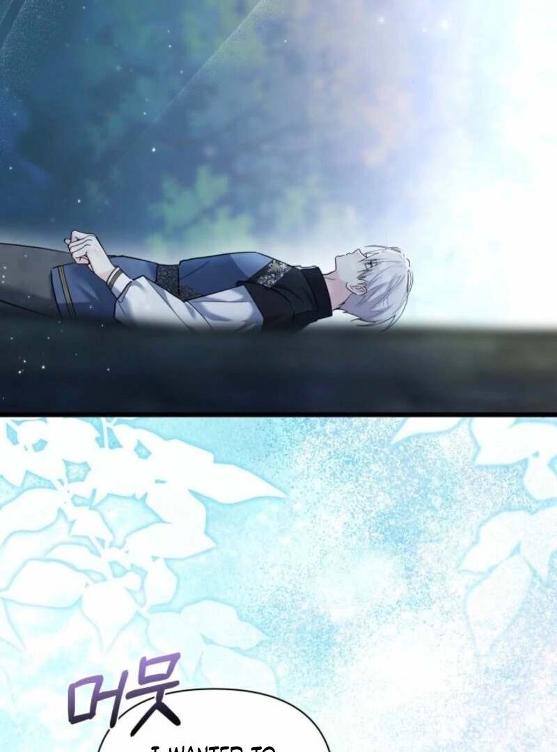 I’m Repaying The Kindness That Raised Me With Obsession Chapter 49 - Page 76