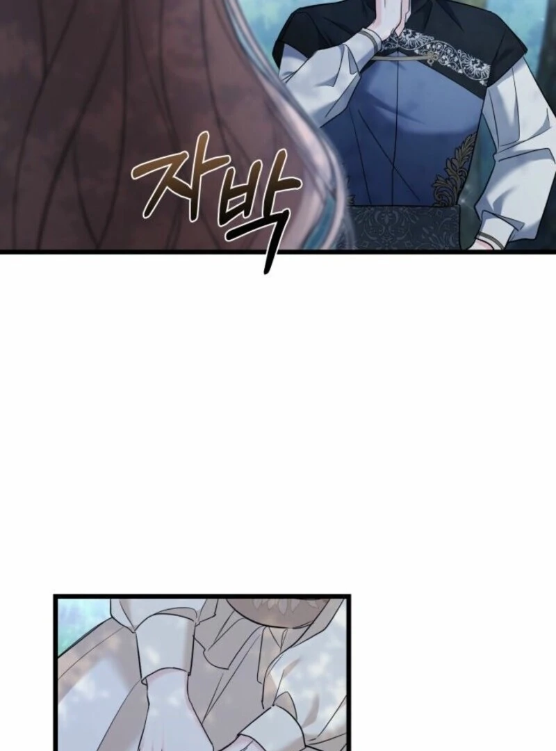 I’m Repaying The Kindness That Raised Me With Obsession Chapter 49 - Page 80