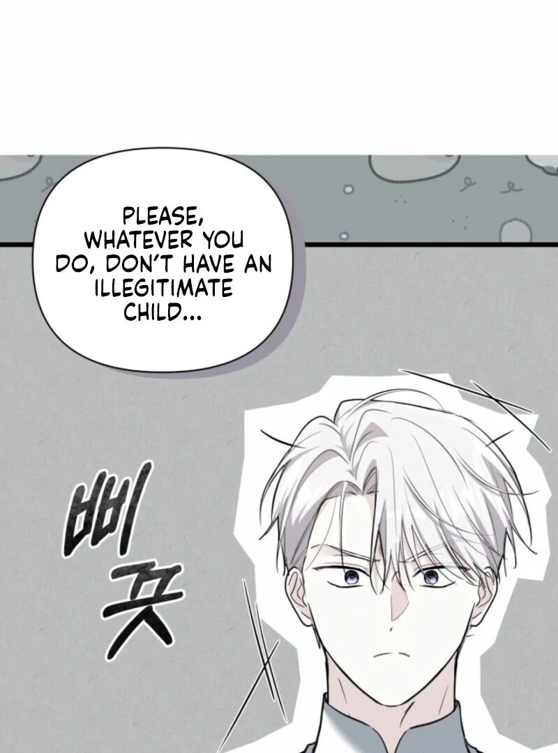 I’m Repaying The Kindness That Raised Me With Obsession Chapter 51 - Page 23