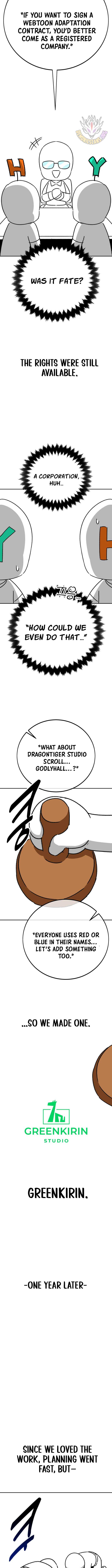 The Extra’s Academy Survival Guide Chapter 82.5 - Page 4